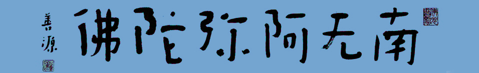 放生图